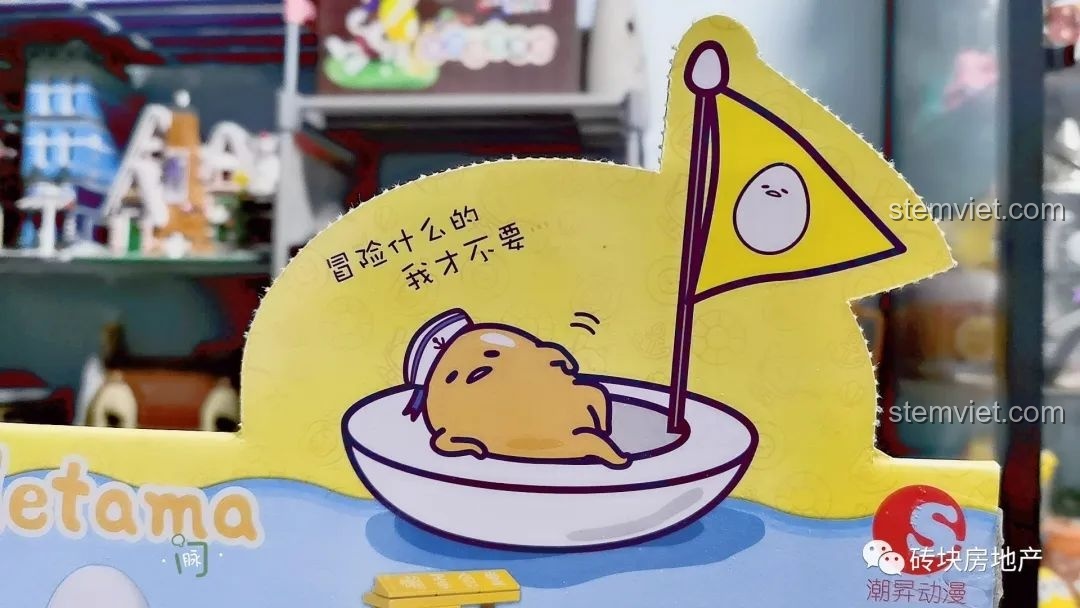 Mảnh ghép màu vàng hình tam giác in hình Gudetama.