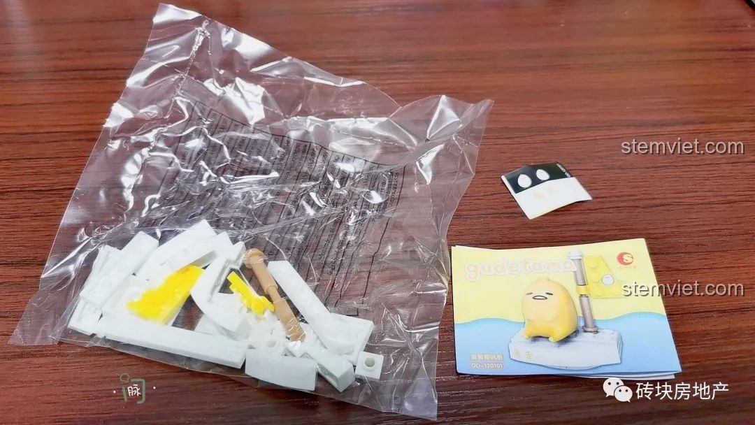 Túi mảnh ghép Gudetama, minifigure Gudetama và sticker.