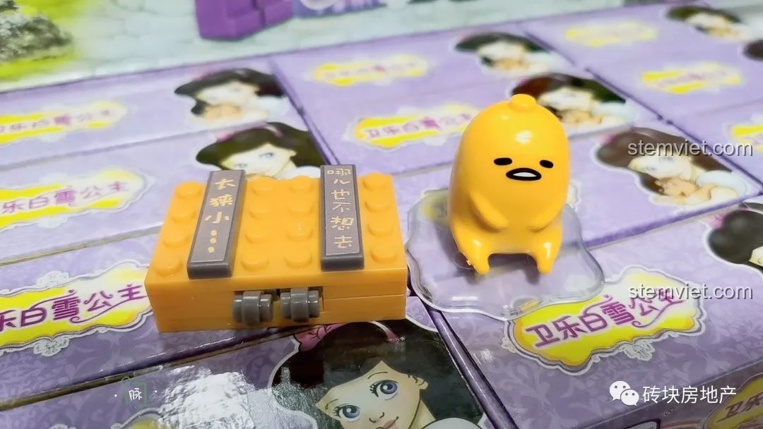 Mô hình rương báu Gudetama với minifigure Gudetama.