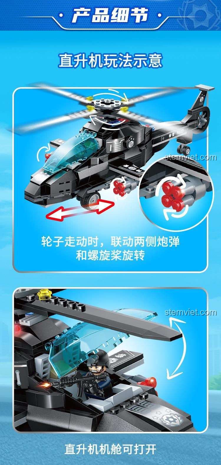 Chi tiết xe cảnh sát trong Bộ Lắp Ghép GUDI 10205 - Black Eagle Action