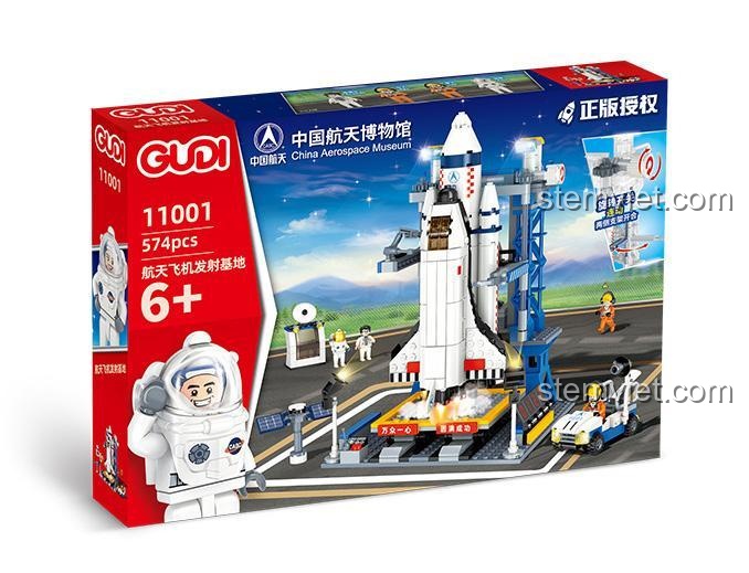 Hộp bộ xếp hình GUDI 11001 Căn cứ phóng tàu con thoi, đồ chơi mô hình tàu con thoi cho bé trai 6 tuổi, giá tiết kiệm