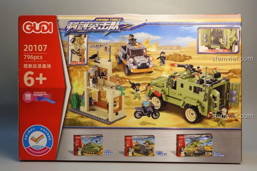 Hộp sản phẩm bộ đồ chơi quân sự GUDI Sword Force 20107