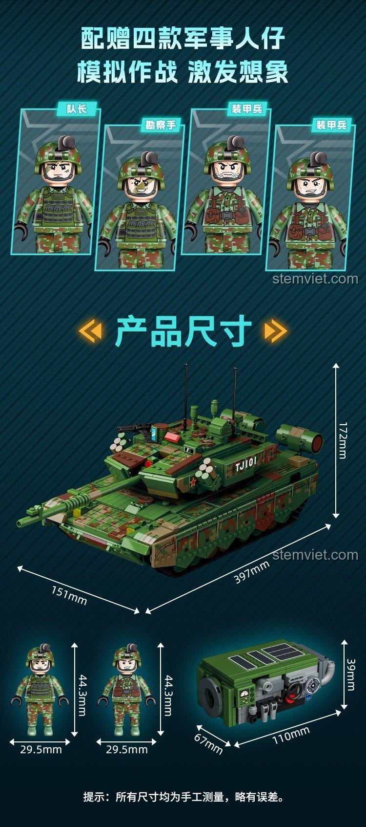 Xe tăng chiến đấu 99A GUDI 20304 - Kích thước hộp