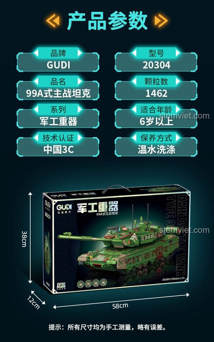 Xe tăng chiến đấu 99A GUDI 20304 - Minifigures