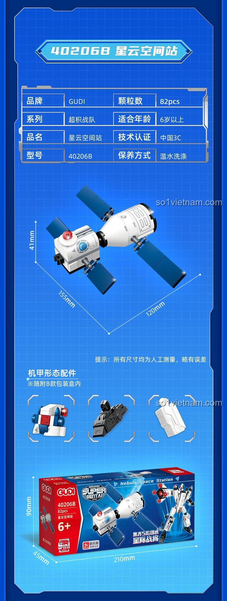 Mô hình phi thuyền 40206A, bộ lắp ghép GUDI40206, kích thước chi tiết, cho con trai 6 tuổi