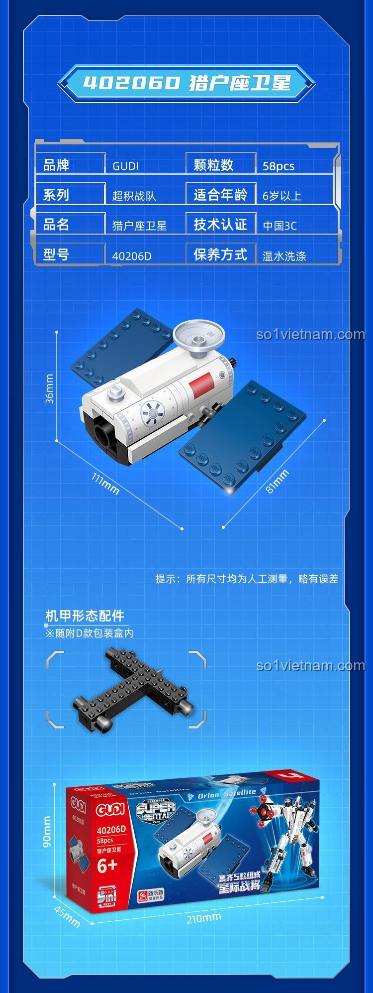 Mô hình tên lửa 40206C, Robot Biến Hình GUDI, kích thước chi tiết, cho bé trai 6 tuổi