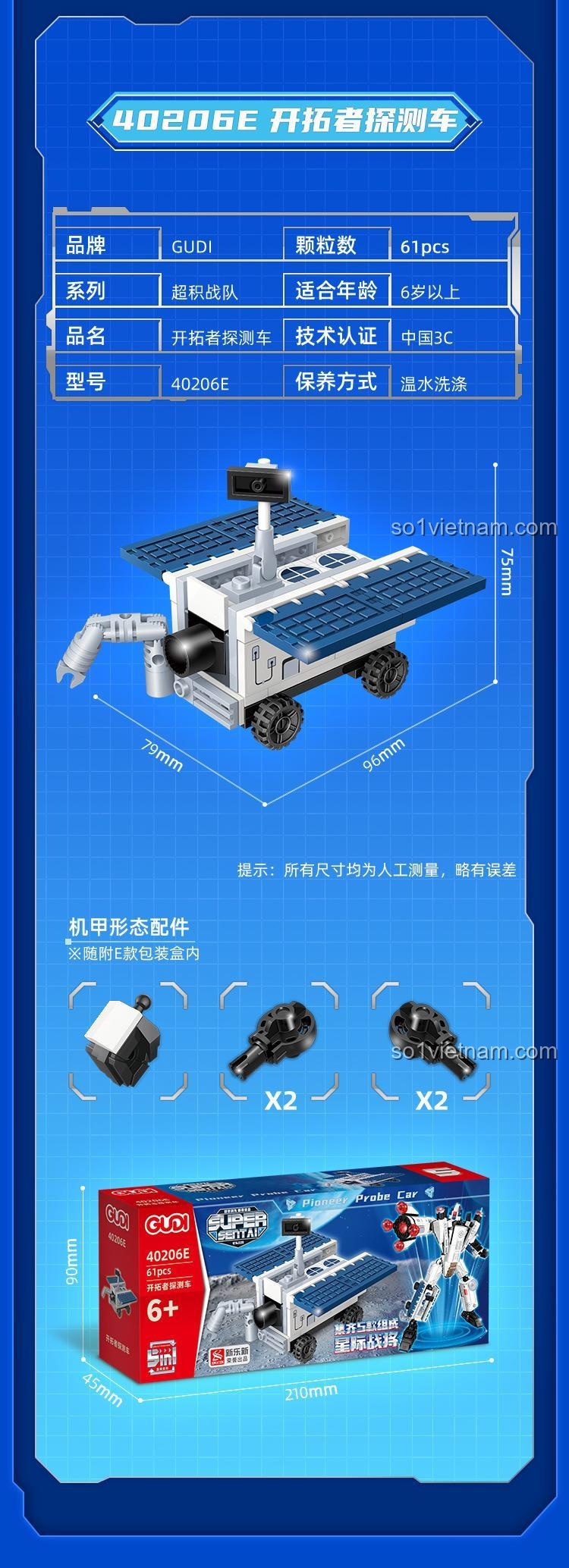 Mô hình vệ tinh 40206D, Chiến Binh Liên Sao Xinle Xin, kích thước chi tiết, đồ chơi mô hình