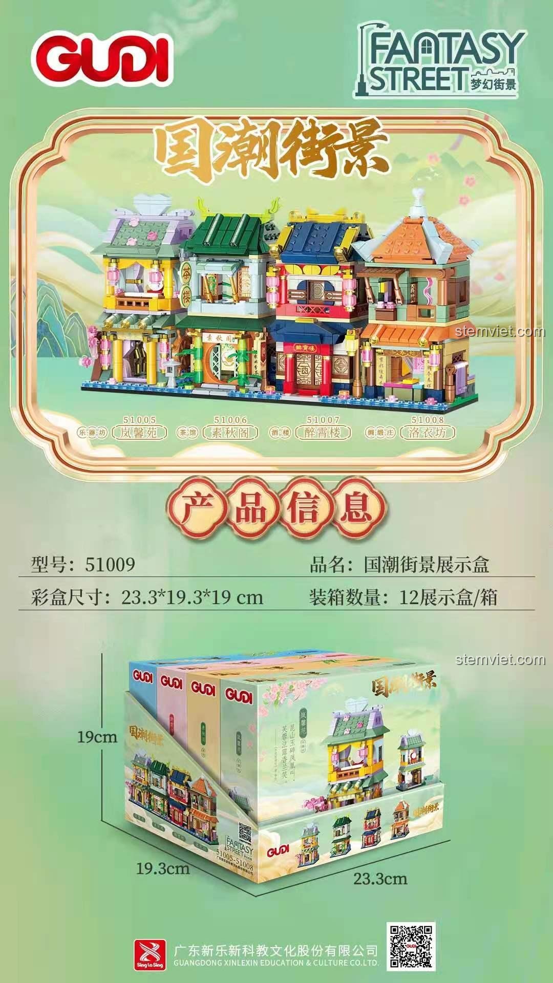 Hộp đồ chơi lắp ráp GUDI 51006 Trà Quán Tố Thu Các, mô tả kích thước và thông tin sản phẩm, chất lượng cao, đáng tiền.