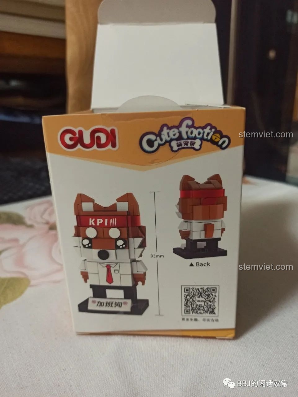 Mặt sau hộp GUDI 53003 Chó Tăng Ca hiển thị kích thước mô hình 93mm và các góc nhìn khác nhau của sản phẩm.