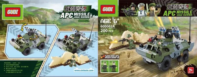 Bộ lắp ráp GUDI 600002A Xe Tên Lửa Phòng Không APC 200 mảnh ghép, có 2 lính, hệ thống tên lửa xoay, đồ chơi quân sự giá tốt cho bé trai 6 tuổi phát triển tư duy.
