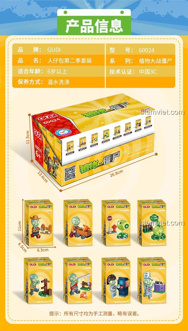 Kích thước hộp bộ xếp hình 24, GUDI Minifigure Plants vs. Zombies, phù hợp bé trai 6 tuổi, giá tốt.