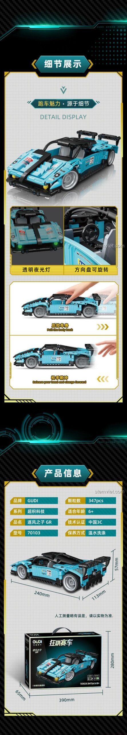 Hình ảnh thực tế bộ đồ chơi GUDI 70103 Siêu xe đua Kẻ Đuổi Gió GR, chi tiết tinh xảo, chất liệu nhựa an toàn, đáng tiền cho bé trai 6 tuổi.