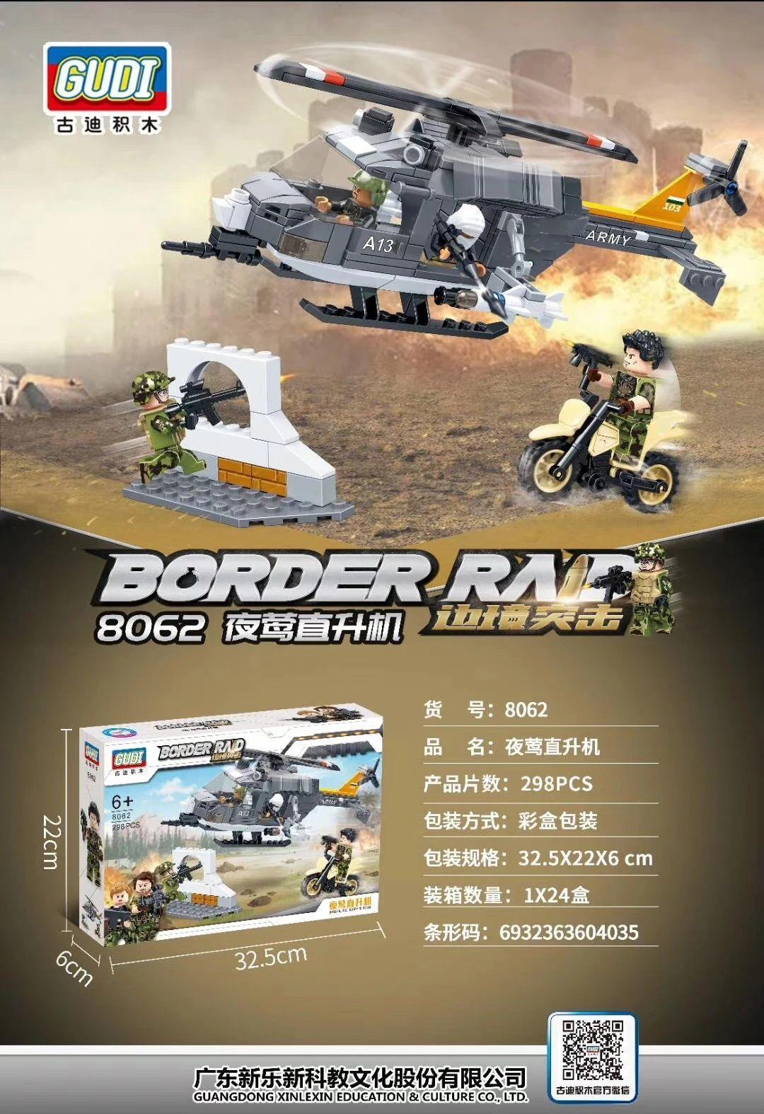 Bộ đồ chơi lắp ráp GUDI 8062 Trực thăng quân sự Biên Giới 298 chi tiết, mô hình máy bay trực thăng chiến đấu kèm 2 minifigure, phù hợp cho bé trai 6 tuổi, giá tốt.