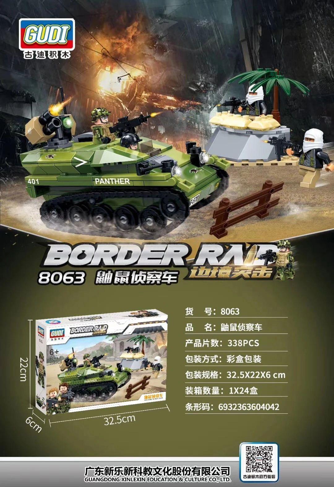 Bộ lắp ghép Xe Trinh Sát Weasel GUDI 8063 cho bé trai 6 tuổi, giá tốt, có 3 minifigures, thể hiện kích thước hộp.