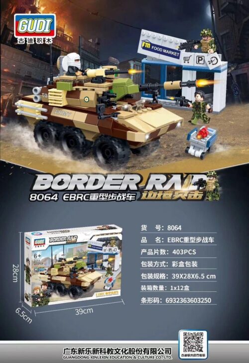Bộ lắp ráp GUDI 8064 Xe Chiến Đấu Bộ Binh Hạng Nặng EBRC, đồ chơi mô hình xe quân sự cho bé trai 6 tuổi, giá tốt