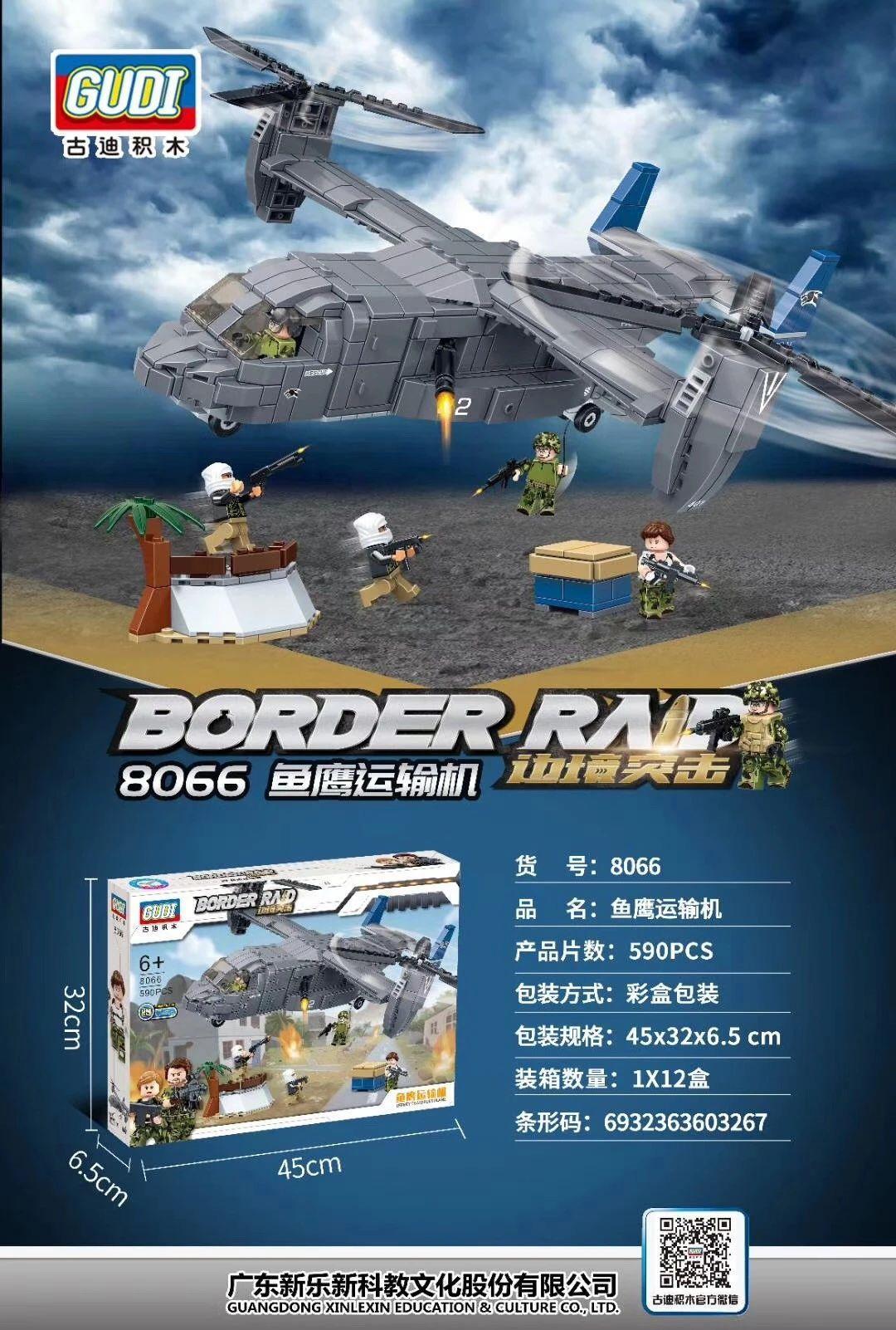 Bộ lắp ráp GUDI 8066 Máy bay vận tải Osprey quân sự 590 mảnh, đồ chơi mô hình máy bay chiến đấu cho bé trai 6 tuổi, giá tốt