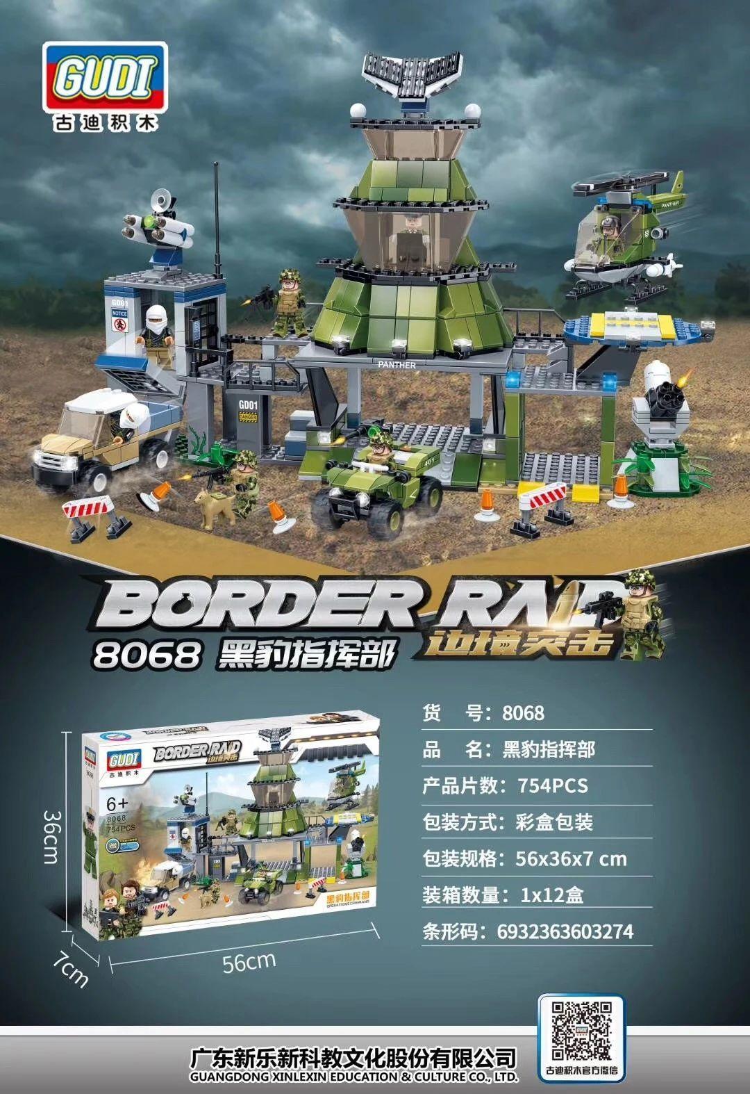 Bộ lắp ghép Bộ Chỉ Huy Báo Đen GUDI 8068 754 mảnh ghép, đồ chơi lắp ráp quân sự cho con trai 6 tuổi, giá tốt