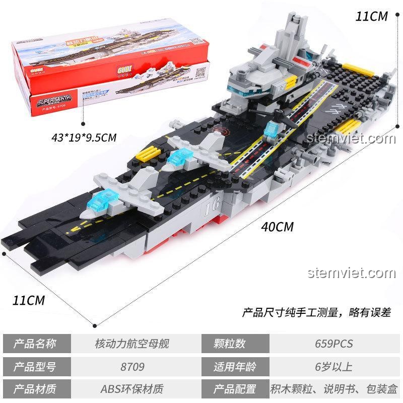 Kích thước chi tiết của mô hình tàu sân bay hạt nhân GUDI 8709 (dài 40cm, rộng 11cm, cao 11cm) và thông tin chất liệu nhựa ABS an toàn.