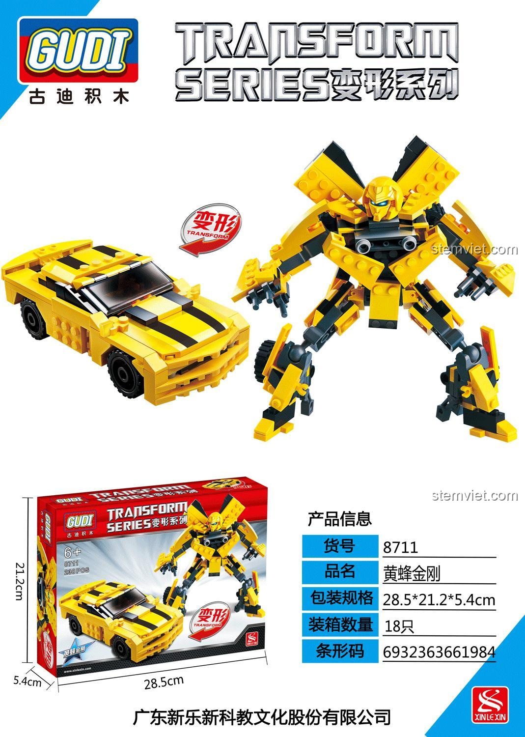 Kích thước hộp GUDI 8711 Robot Biến Hình Bumblebee 28.5x21.2x5.4cm, bộ đồ chơi lắp ráp giá rẻ cho bé trai.