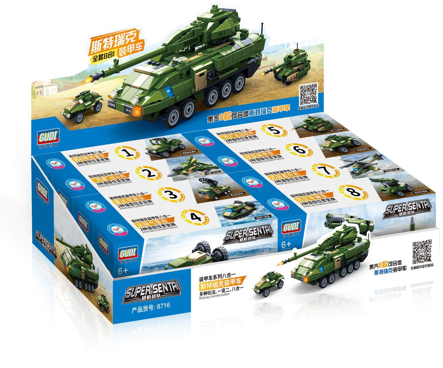 Bộ lắp ghép GUDI 8716C Xe Bọc Thép Stryker 8 trong 1 cho bé trai 6 tuổi, đồ chơi mô hình quân sự giá tốt