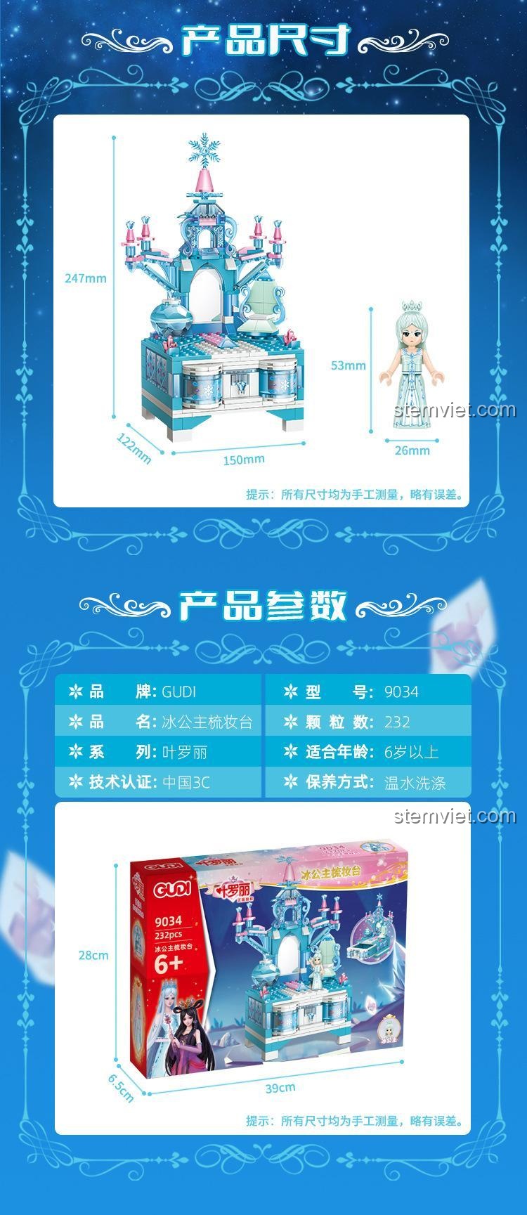 Ảnh thể hiện kích thước chi tiết của mô hình GUDI 9034 và hộp sản phẩm, phù hợp cho bé gái từ 6 tuổi.