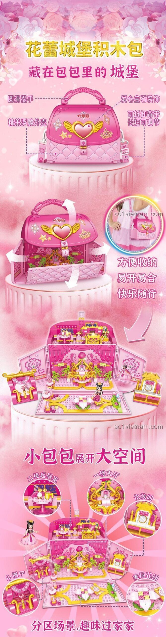 Tính năng biến hình túi xách của đồ chơi lắp ghép GUDI 9040, Lâu đài di động cho bé gái
