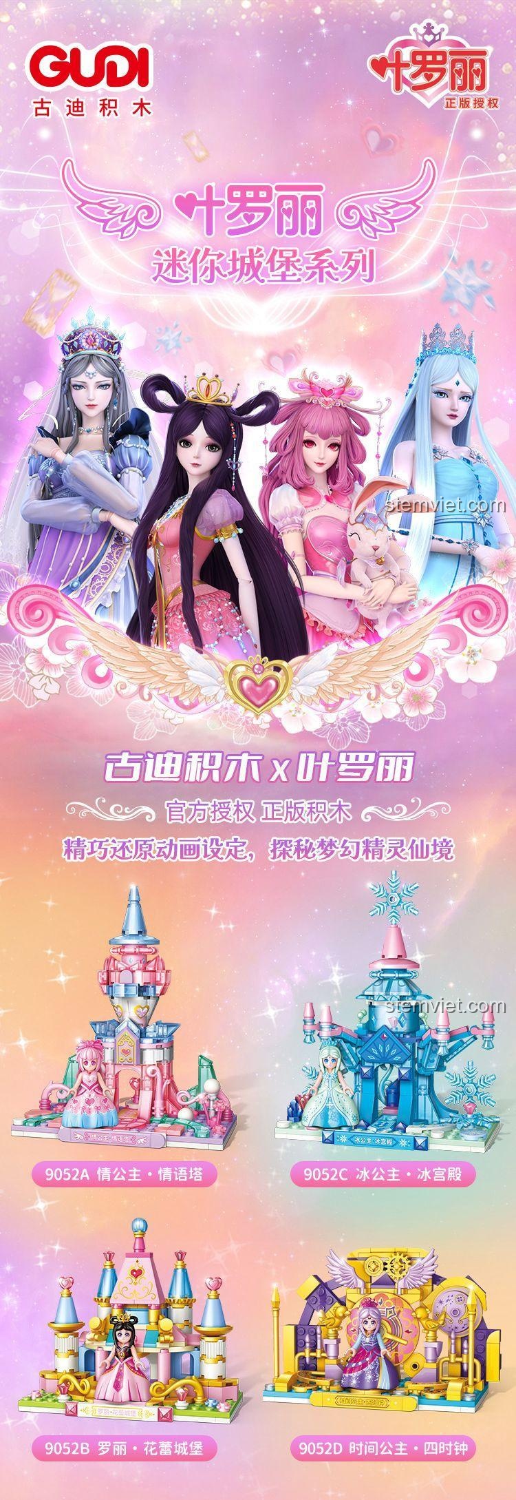 Poster 4 mẫu đồ chơi xếp hình GUDI 9052 Lâu đài Công chúa Ye Luoli giá rẻ.