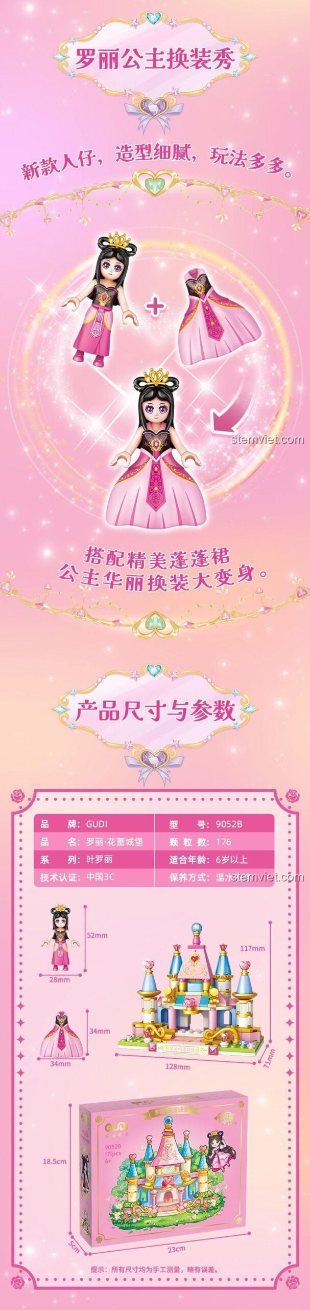 Kích thước mô hình GUDI 9052A Tình Ngữ Tháp và búp bê Tình Công Chúa.