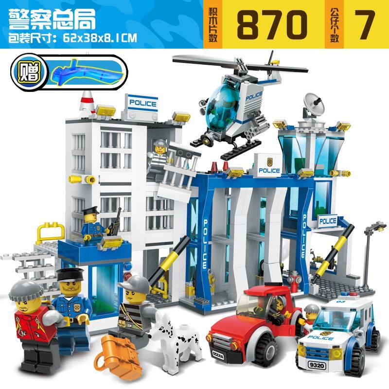 Bộ đồ chơi Trụ sở Cảnh sát GUDI 9320 870 mảnh ghép cho bé trai 6 tuổi giá tốt, hình ảnh hộp sản phẩm.