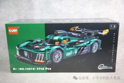 Hộp đồ chơi lắp ráp Siêu Xe Đua Peugeot 9X8 GULY 10616, tỉ lệ 1:8, 3746 chi tiết, quà tặng cho bé trai 8 tuổi.