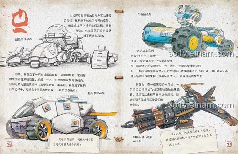 Thế giới Ninjago Guokai Children's Media, trang sách minh họa các phương tiện chiến đấu độc đáo, sách kiến thức giá tốt cho bé trai 7 tuổi.