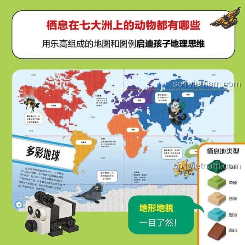 sách Khám Phá Động Vật LEGO® Guokai Tongmei DK ISBN9787304105167, bản đồ động vật 7 châu lục, giúp bé 6 tuổi học địa lý, giá rẻ