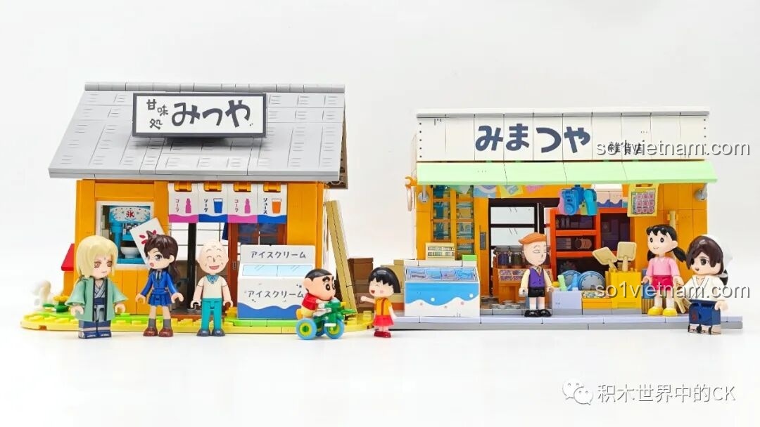 Hai mô hình Tiệm tạp hóa Mitsuya và Tiệm đồ ngọt Wekki đặt cạnh nhau tạo thành một góc phố.