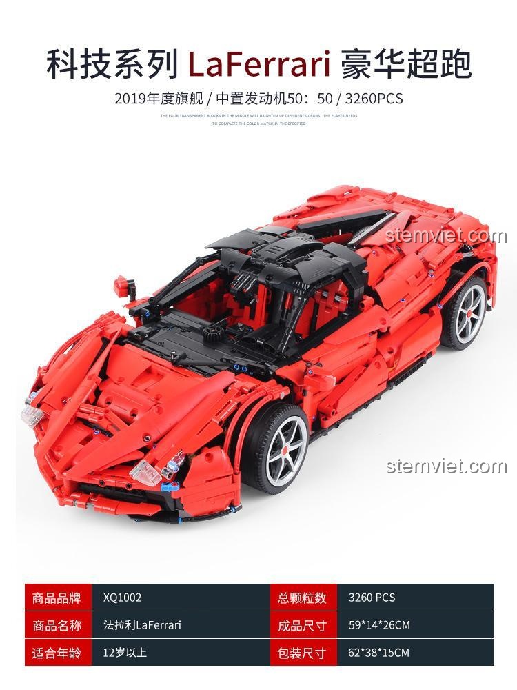 Thông số kỹ thuật bộ đồ chơi Ferrari LaFerrari XQ1002 Happy Build, mô hình siêu xe 3260 mảnh, kích thước 59x14x26cm, phù hợp con trai 12 tuổi