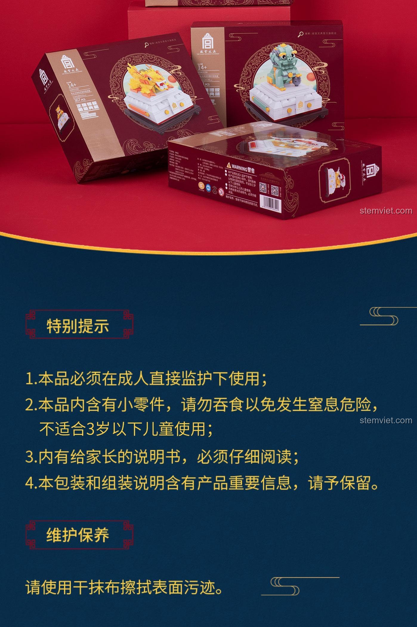 Bao bì sản phẩm bộ xếp hình Happy Build YC-31001-1, đồ chơi lắp ghép Bảo ấn Rồng, thiết kế tinh xảo, thích hợp làm quà tặng cho bé trai và bé gái.