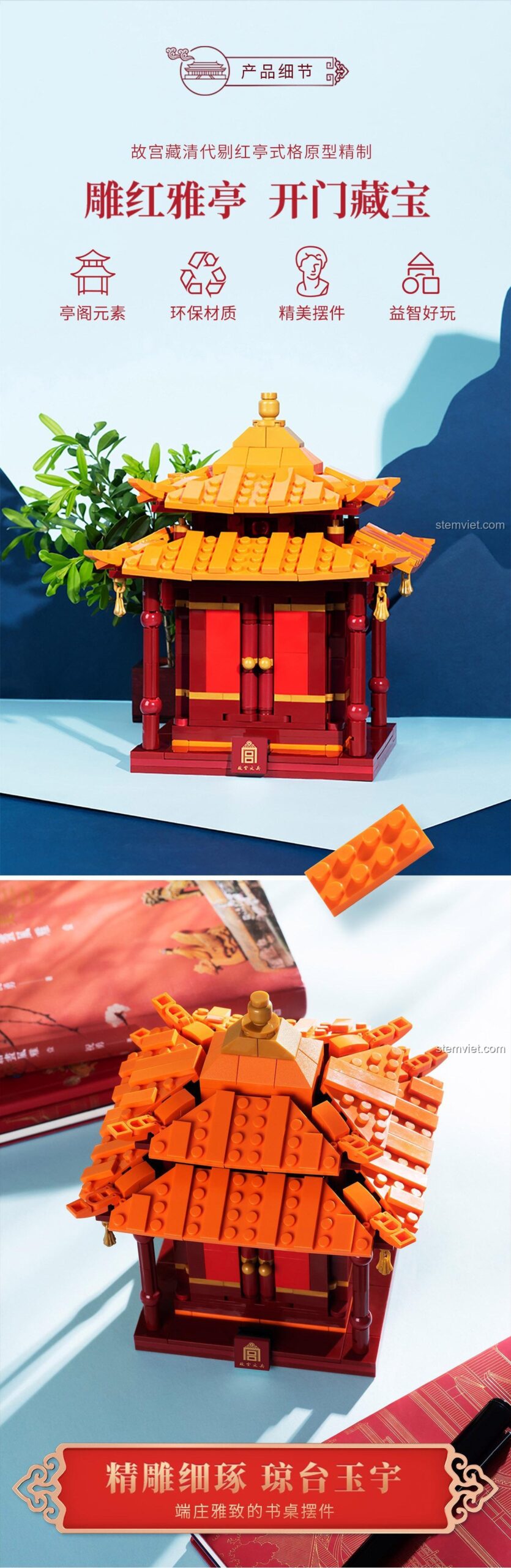 Kích thước mô hình Hộp đựng đồ phong cách Đình đài Cung đình Pangu YC-31002, đồ chơi xây dựng kiến trúc cổ điển, phù hợp thanh niên 14 tuổi