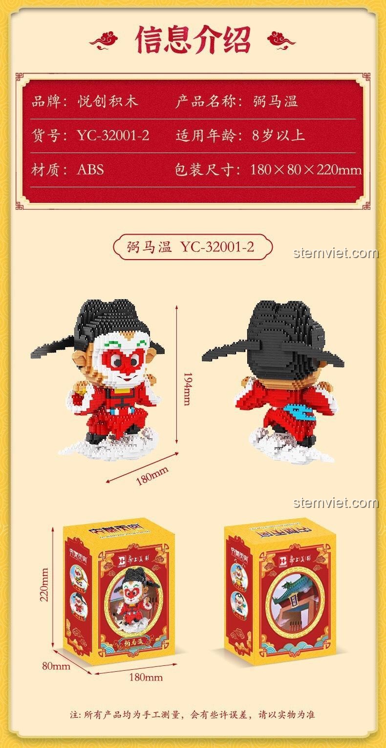 Thông tin chi tiết đồ chơi lắp ráp Figure Tôn Ngộ Không YC320012, chất liệu ABS, cho bé 8 tuổi
