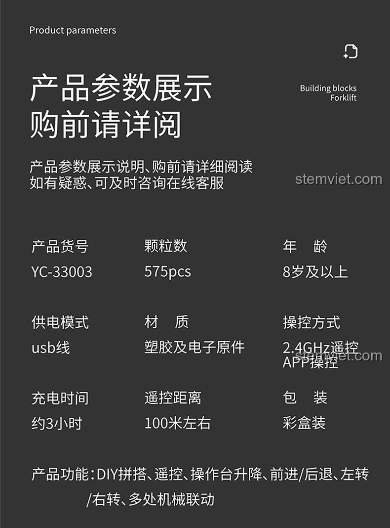 Thông số chi tiết bộ lắp ghép Happy Build YC-33003 xe nâng hàng, đồ chơi mô hình xe nâng hàng điều khiển từ xa, chất liệu nhựa ABS an toàn.