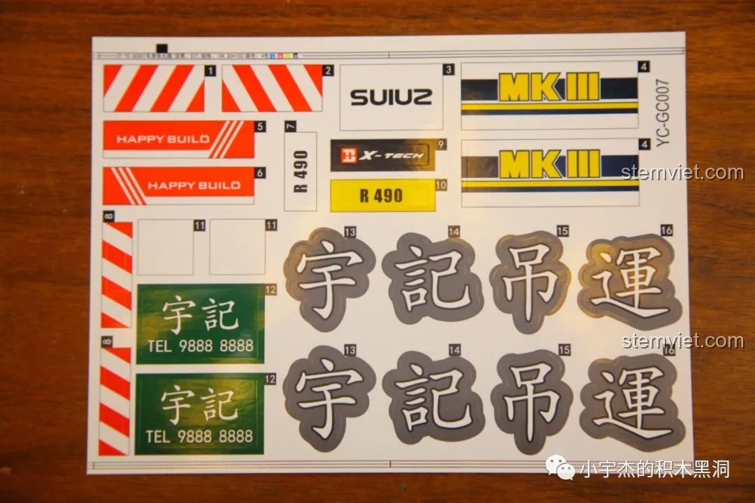 Cần cẩu hoạt động của HAPPY BUILD YC-GC007