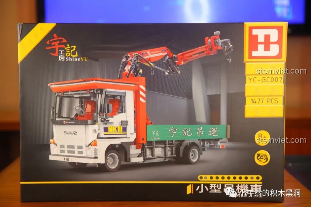 Hộp đựng bộ lắp ráp Xe cẩu tải nhỏ HAPPY BUILD YC-GC007