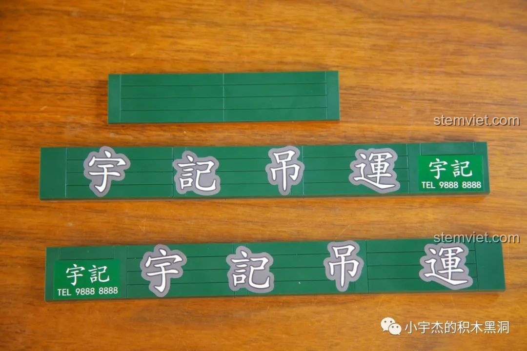 Các túi mảnh ghép bước 1 của HAPPY BUILD YC-GC007