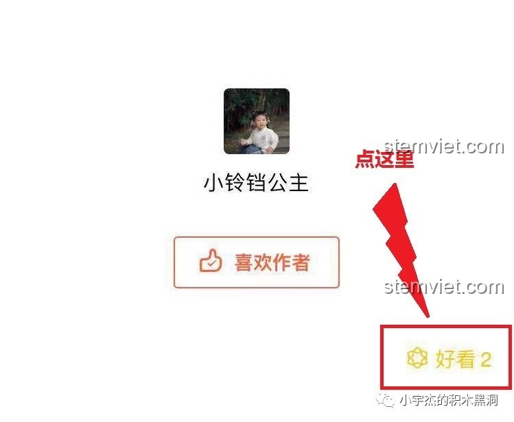 Các mảnh ghép được sắp xếp của HAPPY BUILD YC-GC007