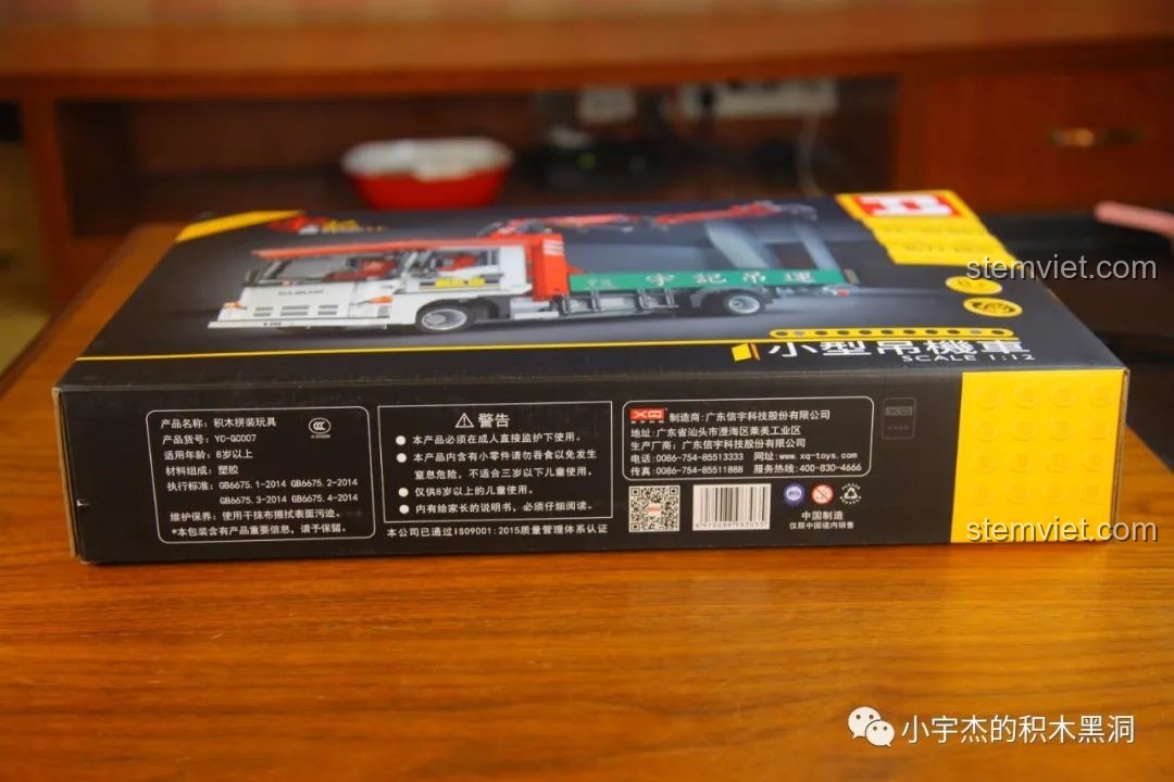 Mặt sau hộp HAPPY BUILD YC-GC007 với thông tin chi tiết