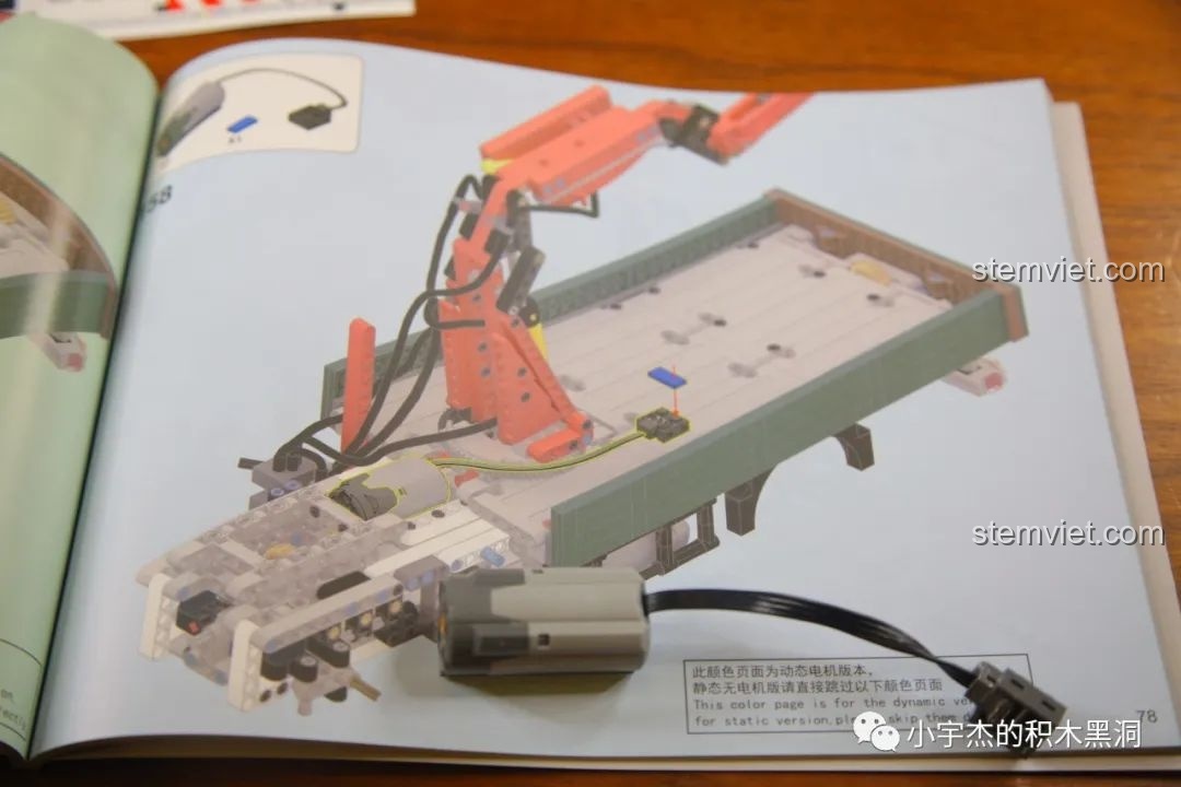 Ống dẫn khí kết nối với cần cẩu của HAPPY BUILD YC-GC007