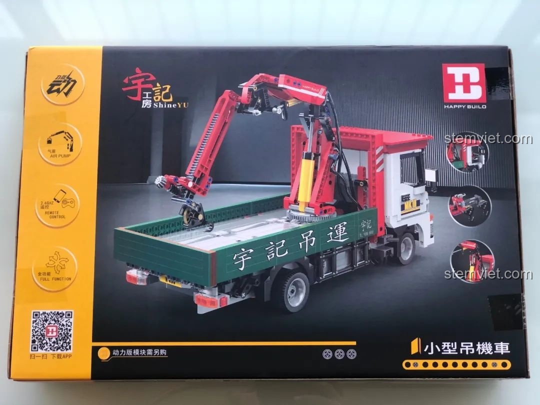 Mặt sau hộp HAPPY BUILD YC-GC007 với các thông tin chi tiết về tính năng và kích thước.