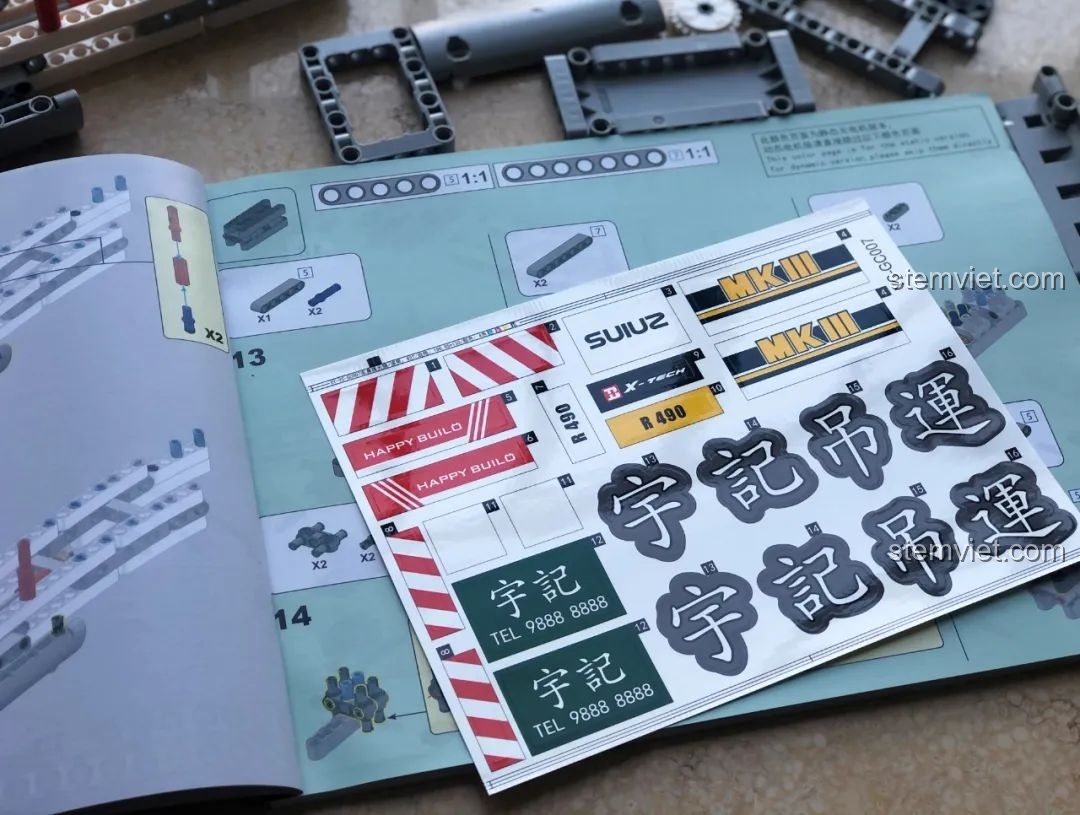 Tờ sticker với nhiều họa tiết trang trí cho bộ lắp ráp HAPPY BUILD YC-GC007.
