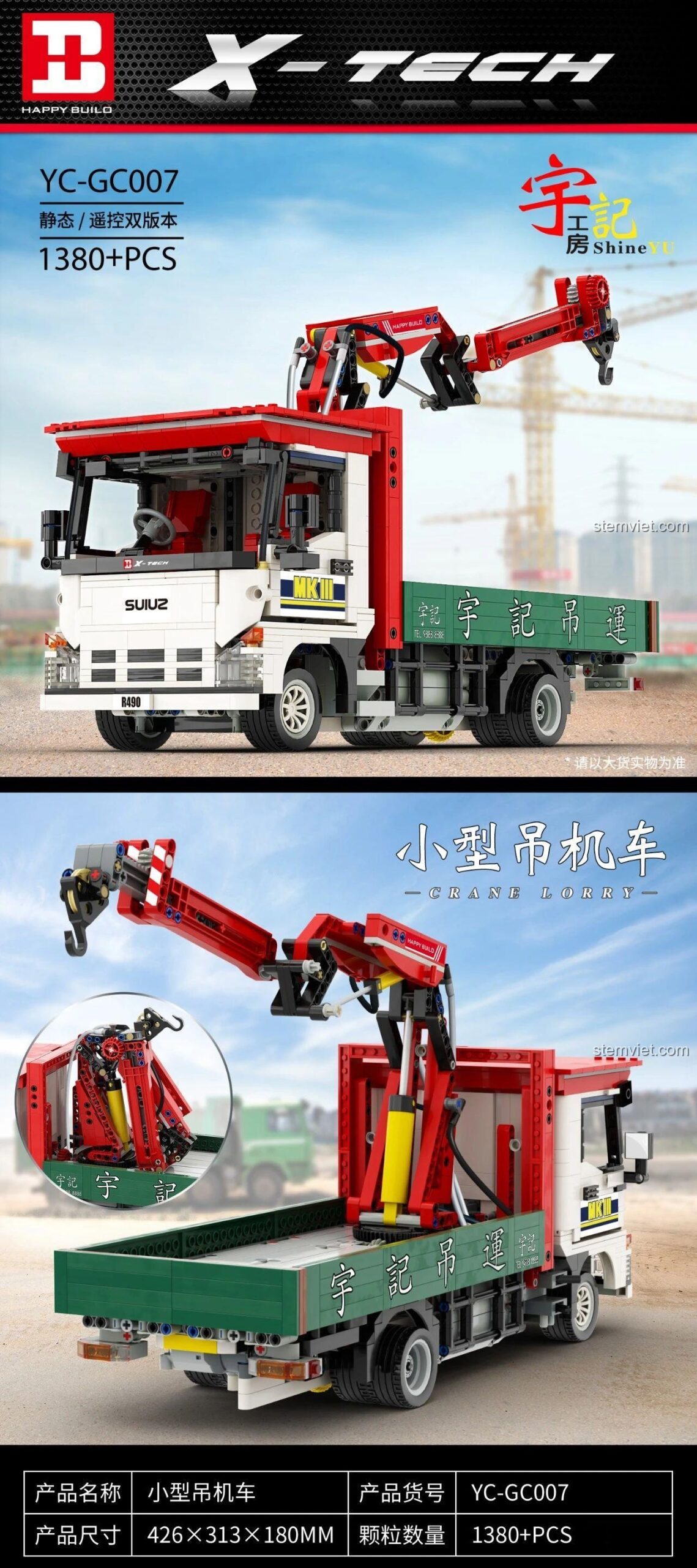 HAPPY BUILD YC-GC007 Xe cẩu tải nhỏ - Thông tin sản phẩm