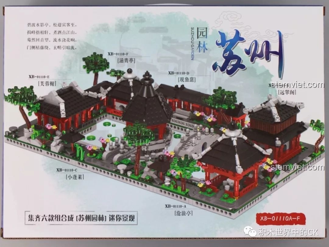 Hình ảnh mô hình Vườn Tô Châu Xingbao XB-01110 hoàn chỉnh trên vỏ hộp, thể hiện sự kết hợp của 6 set nhỏ.