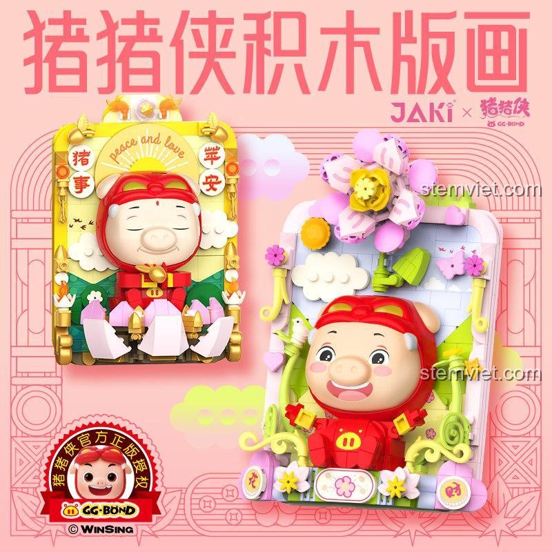 Hình ảnh mô tả JAKI JK6805 猪猪侠 猪你花财 bộ lắp ghép trang trí sáng tạo cho bé gái
