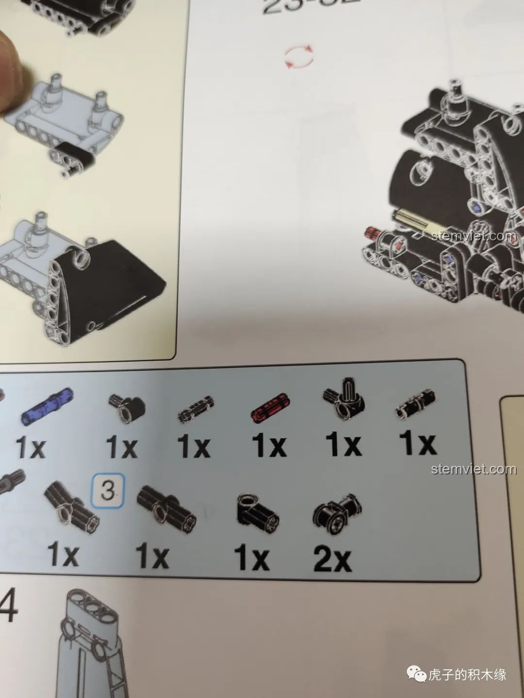 Phần khung sau, động cơ và hộp số của bộ đồ chơi lắp ráp Meteor YX01 đã hoàn thành, sẵn sàng cho các bước tiếp theo.